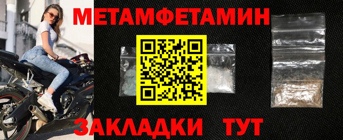 Амфетамин 97% Карталы