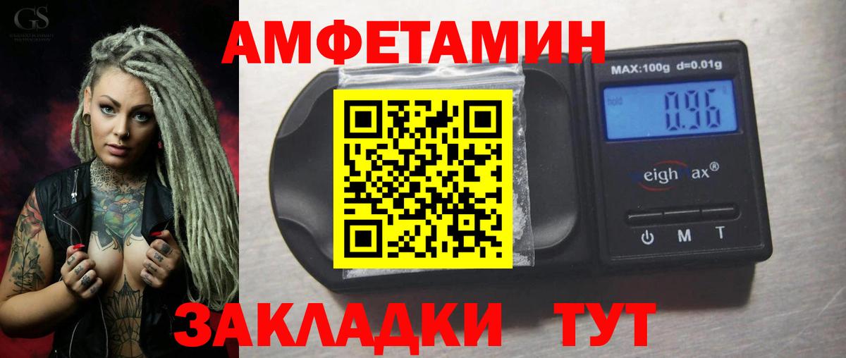 АМФЕТАМИН 98%  АМФЕТАМИН  АМФ  Карталы  Вход с VPN 