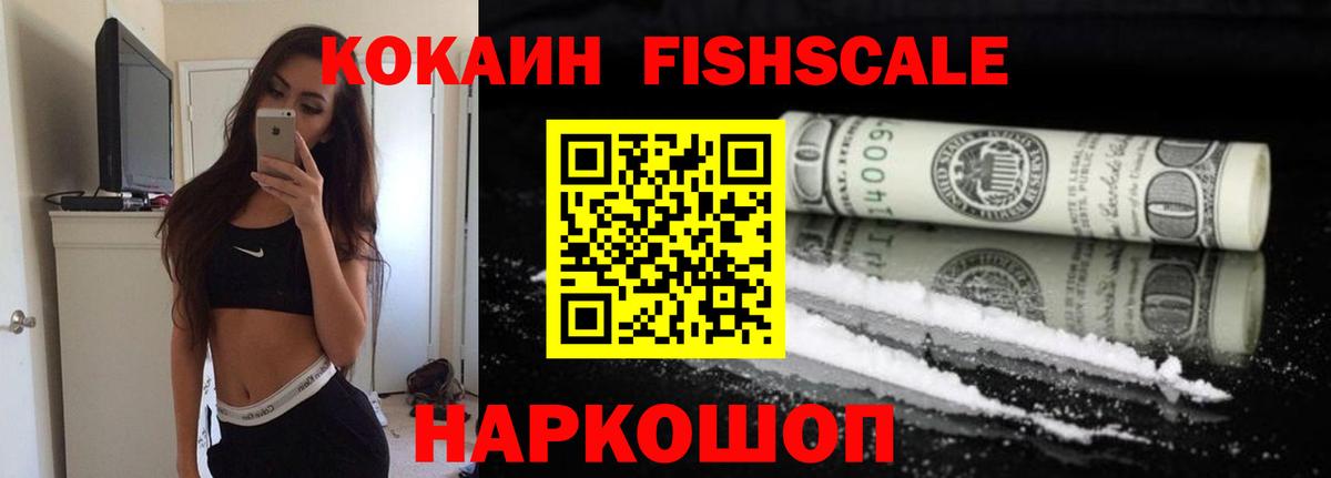 Кокаин 99% Карталы