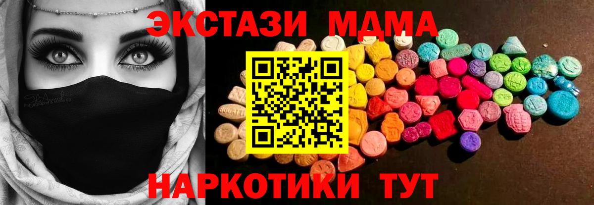 Ecstasy mix Карталы