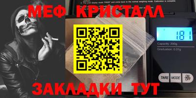 кокаин Краснодар