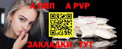 MESCALINE Конаково