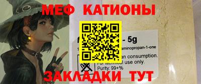 кокаин Краснодар