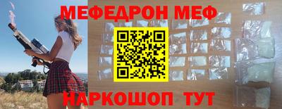 трава Краснокаменск