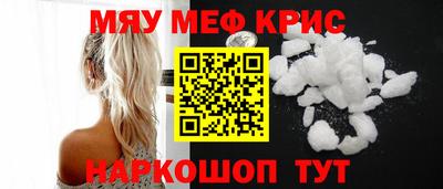 кокаин Краснодар