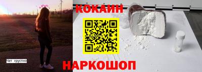 трава Краснокаменск