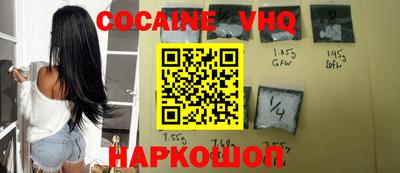 мефедрон VHQ Комсомольск-на-Амуре