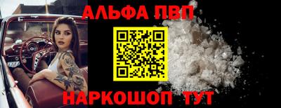трава Краснокаменск
