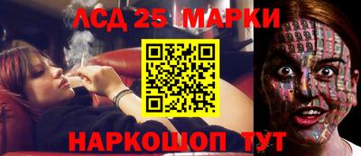 MESCALINE Конаково