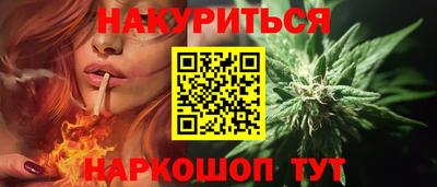 трава Краснокаменск
