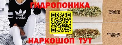 MESCALINE Конаково