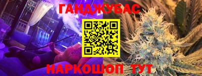 кокаин Краснодар