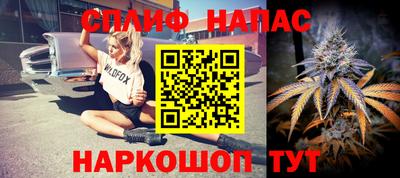 трава Краснокаменск