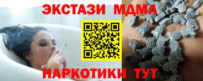 трава Краснокаменск