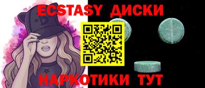 трава Краснокаменск