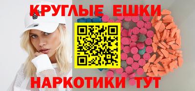 кокаин Краснодар