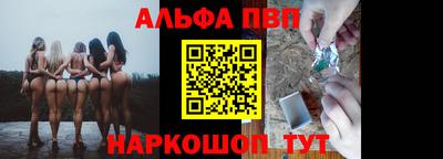 кокаин Краснодар