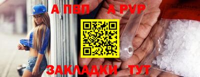 трава Краснокаменск