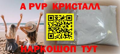 кокаин Краснодар