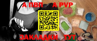 кокаин Краснодар