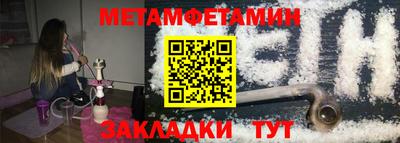 мефедрон VHQ Комсомольск-на-Амуре