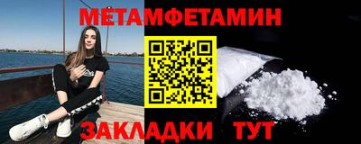 кокаин Краснодар