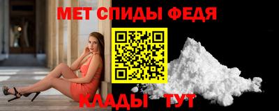 мефедрон VHQ Комсомольск-на-Амуре