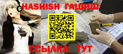 мефедрон VHQ Комсомольск-на-Амуре
