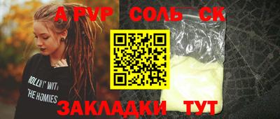 прущая мука Коммунар