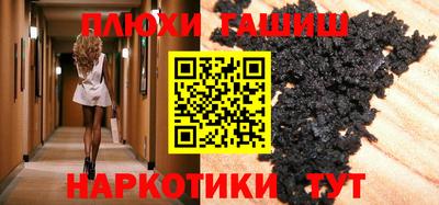 трава Краснокаменск