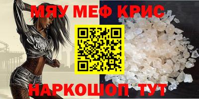 мдма Краснознаменск