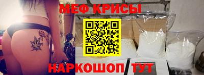 MESCALINE Конаково