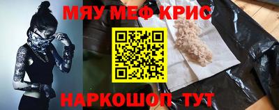 кокаин Краснодар