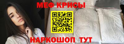 мдма Краснознаменск
