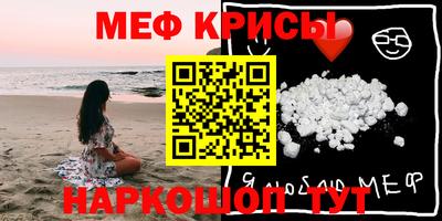 мдма Краснознаменск