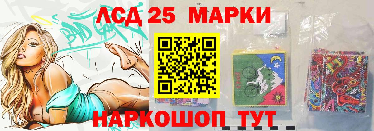 LSD-25 экстази ecstasy Карталы