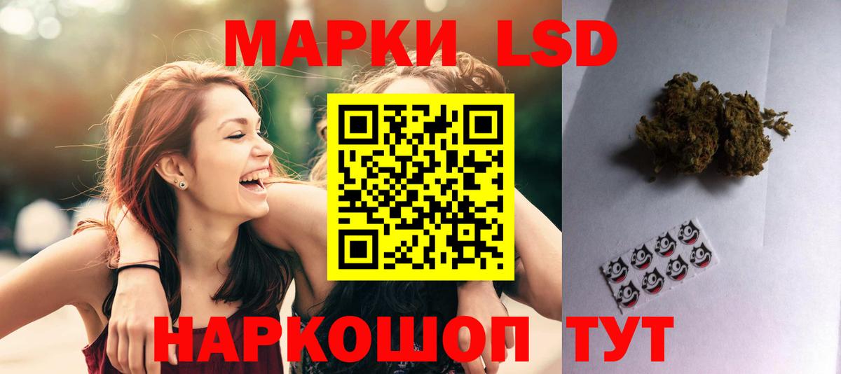 ЛСД экстази ecstasy  Лсд 25 экстази ecstasy  Вход с VPN  Карталы 