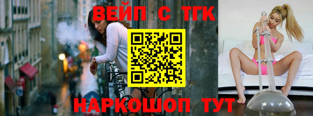Карталы  Дистиллят ТГК жижа  Вход с VPN 