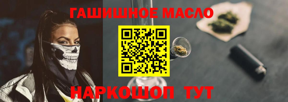 ТГК вейп с тгк Карталы