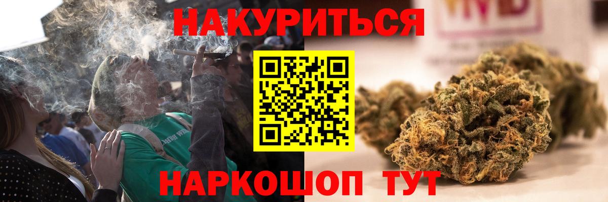 Карталы  Бошки марихуана White Widow  Вход с VPN  Бошки марихуана тримм 