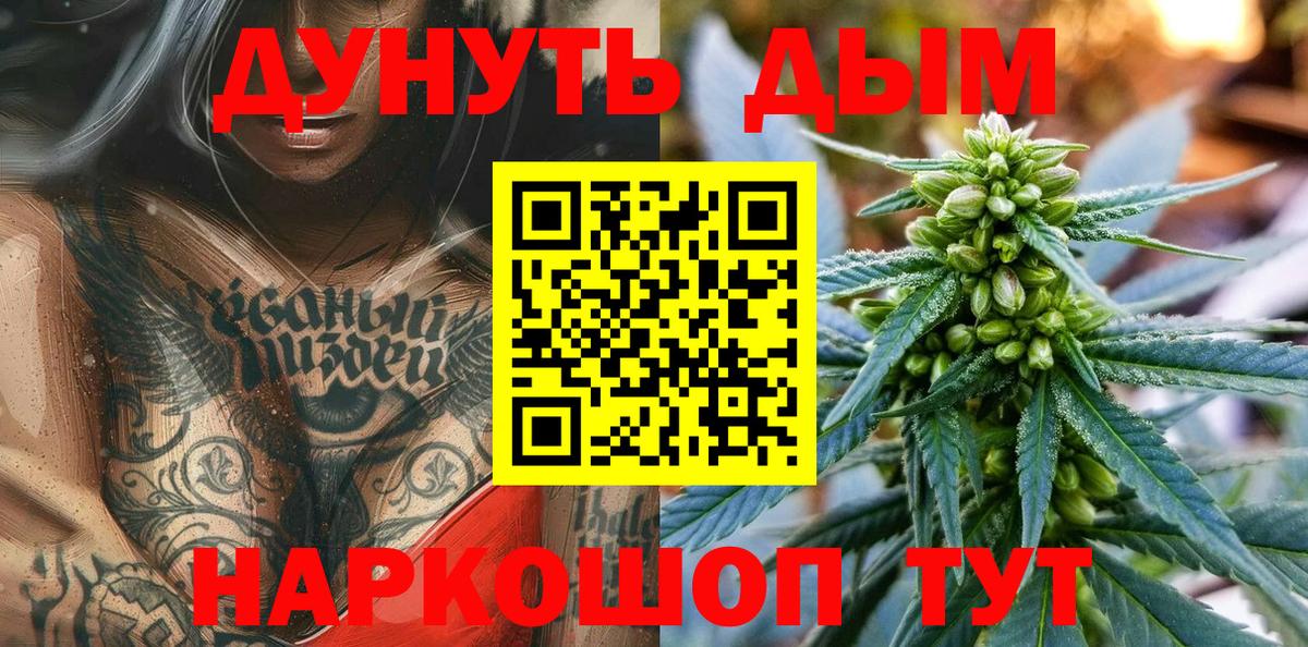 Канабис MAZAR Карталы